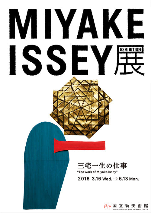 Novità dalla Maison Issey Miyake!