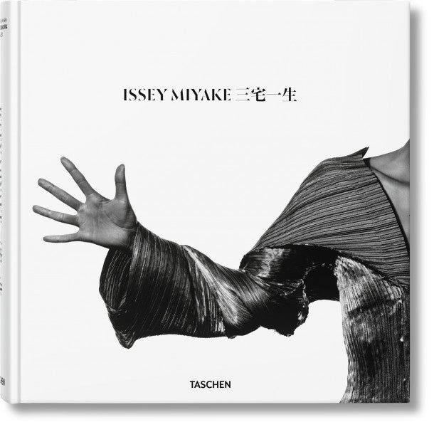 Novità dalla Maison Issey Miyake!
